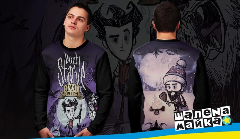 сублимационные футолки: dont starve2